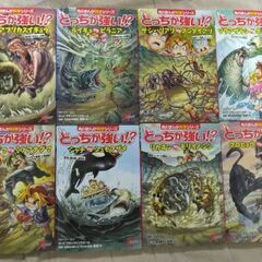 どっちが強いシリーズ　計33冊の画像