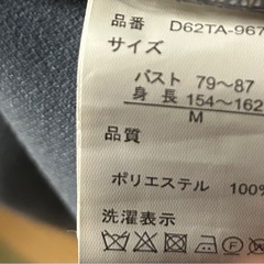 コート 美品
の画像