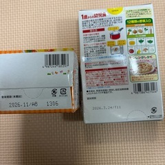 離乳食と1歳からの幼児食の画像