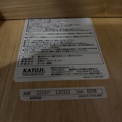 子供椅子の画像