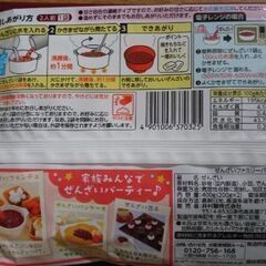 新品未開封　ぜんざい　ファミリーパック　400g　井村屋の画像