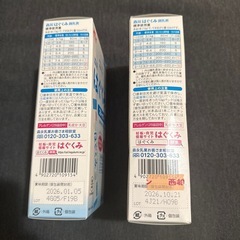 　はぐくみ　スティック×18本　粉ミルク　の画像