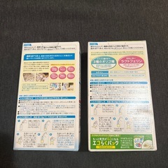 　はぐくみ　スティック×18本　粉ミルク　の画像