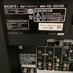 SONY３２型液晶テレビの画像