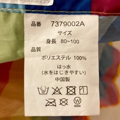 【美品】くま耳 レインポンチョ80-100cmの画像