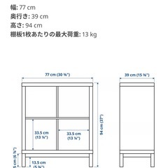 IKEA カラックス　シェルフの画像