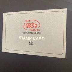 銀だこ店のシルバーカード１枚2舟無料引き換えとクリッパーシ…