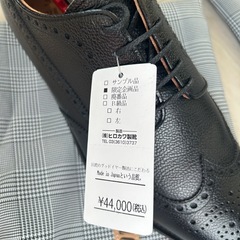 スコッチグレインの画像