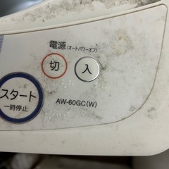 TOSHIBA 縦型洗濯機の画像