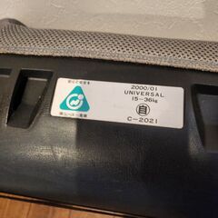 ジュニアシートの画像