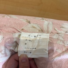 敷布団の画像