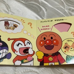 アンパンマン　しかけえほんの画像