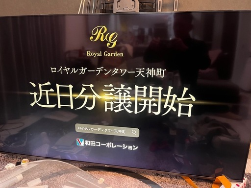 液晶テレビ65インチ