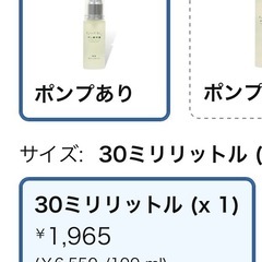 美容オリーブオイルの画像