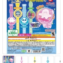 シナぷしゅ　ライトブレスセットの画像