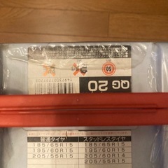 新品・未使用 非金属チェーン タイヤチェーン 185 195 205 滑り止めの画像