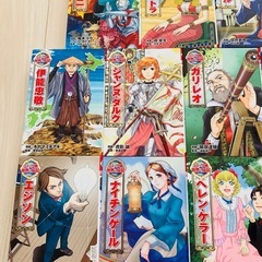 コミック伝記の画像