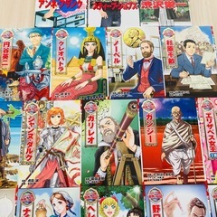 コミック伝記の画像