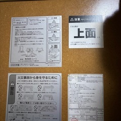 こたつテーブルの画像