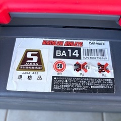 CAR MATE BA14 非金属チェーンの画像