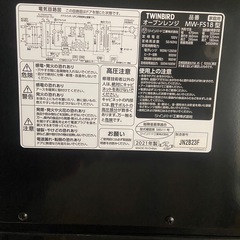 オーブンレンジの画像