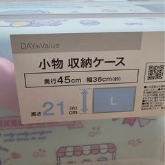 衣装ケース２つ　引き出しの画像