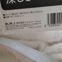 衣装ケース3個セットの画像