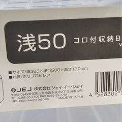 衣装ケース3個セットの画像