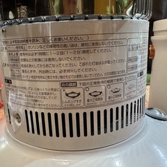 トヨトミ　レインボーストーブ　RB-2500の画像