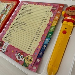 NewことばずかんDX アンパンマンの画像