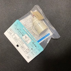 都市ガス・LPガス兼用 ガスホース（3m）＋ カチット（ガス栓用ソケット）の画像