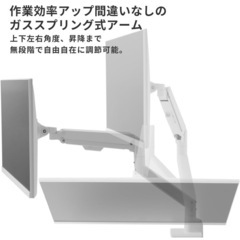 新品 モニターアーム ピンクの画像