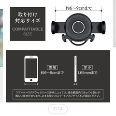 ✨スマホホルダー✨の画像