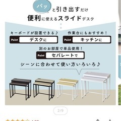 テーブル   オフィステーブルの画像