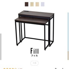 テーブル   オフィステーブルの画像