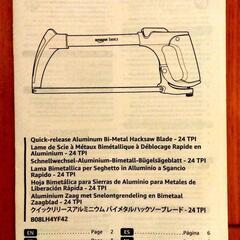 のこぎり DIY大掃除粗大ゴミ解体 バイメタルブレード Amazon basicsの画像