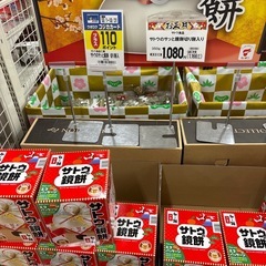 ①サトウの鏡餅　350g×2箱セットの画像