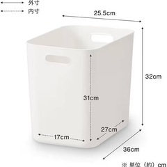 無印の深型（蓋付き）ボックス２つの画像