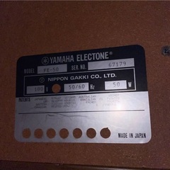 【引き取り限定】Yamaha FE-50 エレクトーンの画像