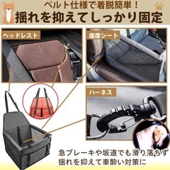ドライブ 犬  車用 座席シート ペットの画像