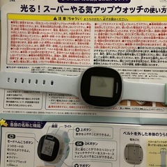 進研ゼミ　チャレンジ　3年〜4年生付録　の画像