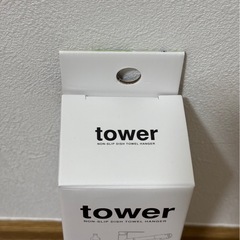 ⭐️【新品‼️】 山崎実業、タワー tower 滑り落ち防止キッチンタオルハンガーバー 1808 の画像