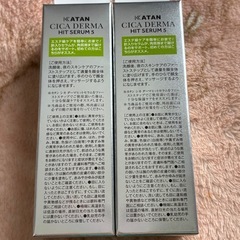 KATAN CICA DERMA HIT SERUM 5の画像