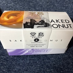 〜ベイクドドーナツ〜の画像