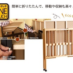 ベビーベッドの画像