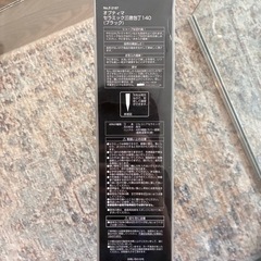 新品 Optima  セラミック三徳包丁の画像