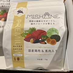 ミシュワン　成犬用
の画像