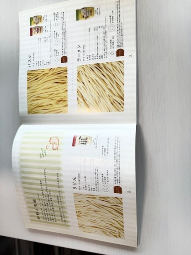 【美品】フィリップス ヌードルメーカー（製麺機）5,000円！