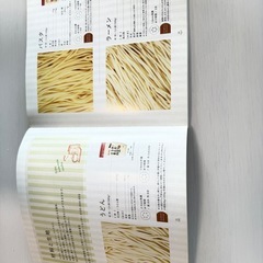 【美品】フィリップス ヌードルメーカー（製麺機）5,000円！の画像