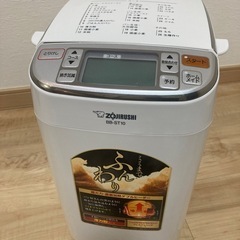 【美品】象印ホームベーカリーBB-ST10【2022年製】の画像